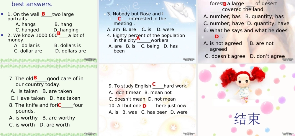 河北地区高三英语Unit1 Grammmar the subject 新课标 人教版 课件