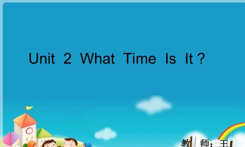 whattimeisit