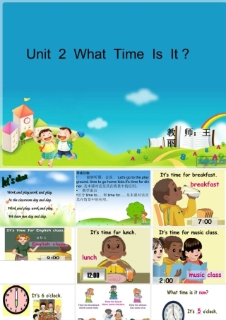 whattimeisit