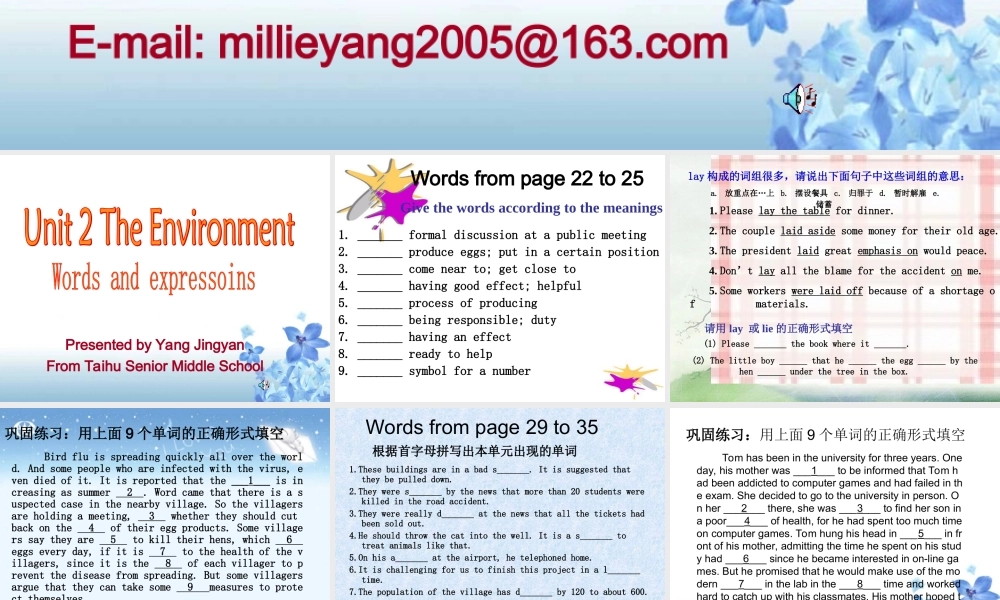 高中英语 Unit 2(Words and expressions)课件 牛津模块选修5 课件