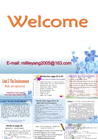 高中英语 Unit 2(Words and expressions)课件 牛津模块选修5 课件