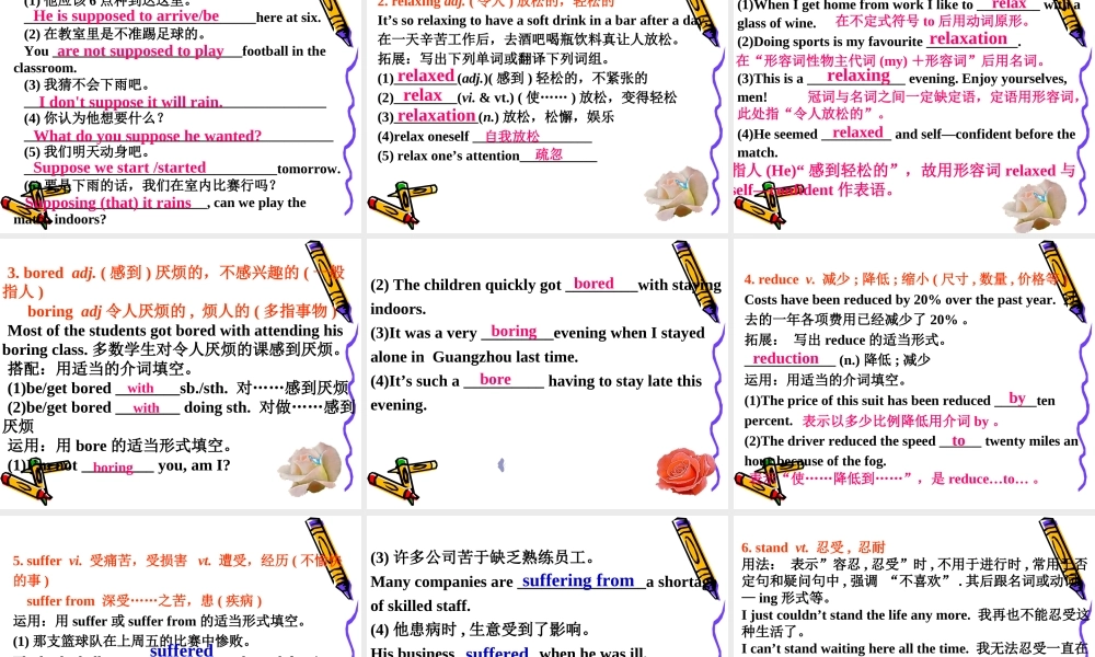 高中英语 Unit1 Life styles 课件北师大版必修一 课件