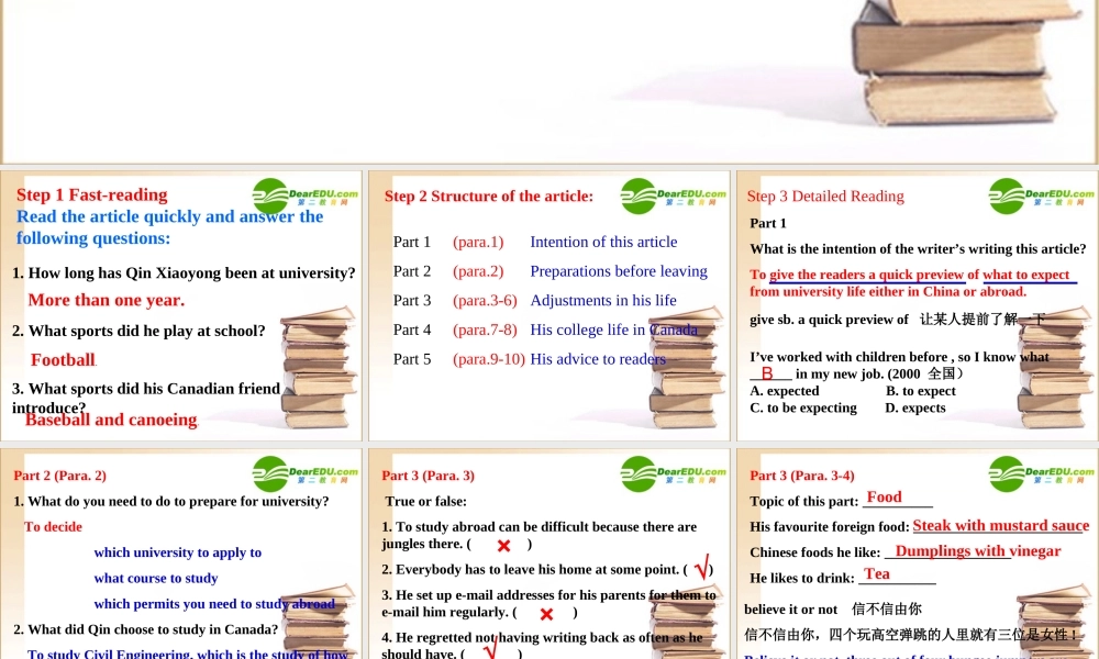 高三英语 Unit 4 reading课件2 牛津版选修11 课件
