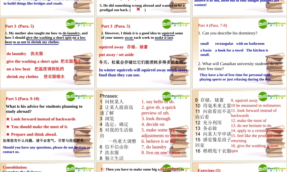 高三英语 Unit 4 reading课件2 牛津版选修11 课件