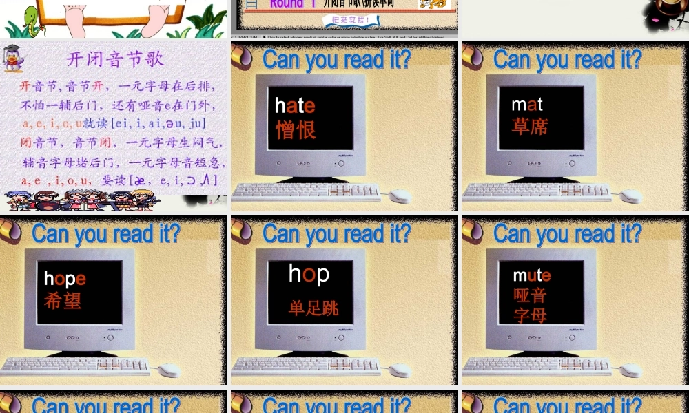 高中英语 英语基础 音标教学课件