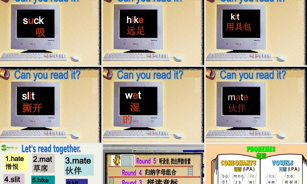 高中英语 英语基础 音标教学课件