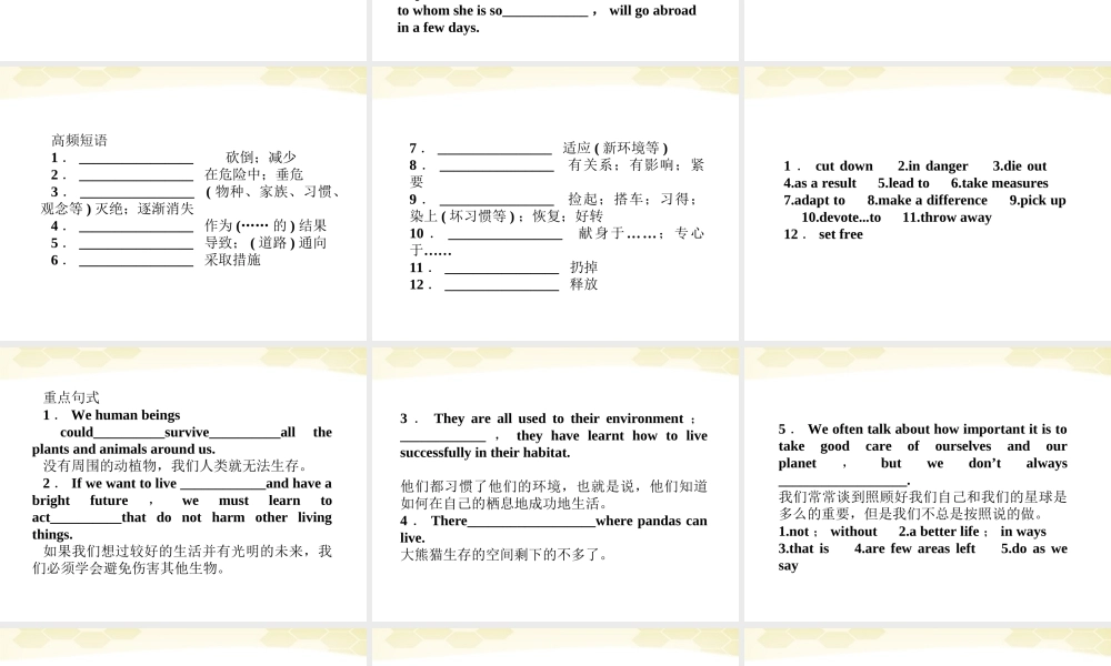 高考英语总复习 Units 10 The world around us课件 大纲人教版 课件