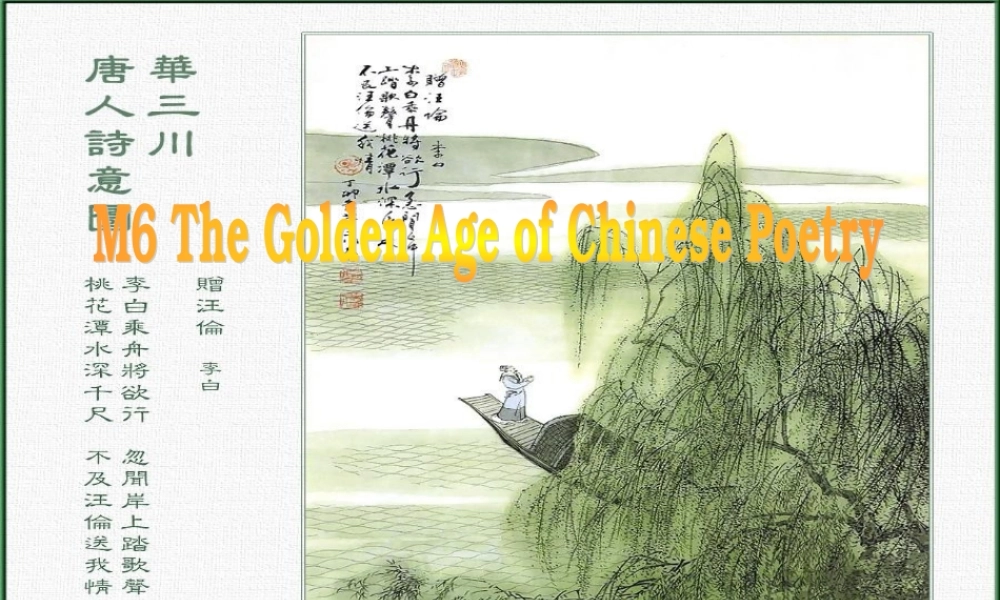 高中英语 book8module_6_period_1课件 新人教版选修8 课件