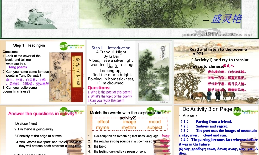 高中英语 book8module_6_period_1课件 新人教版选修8 课件