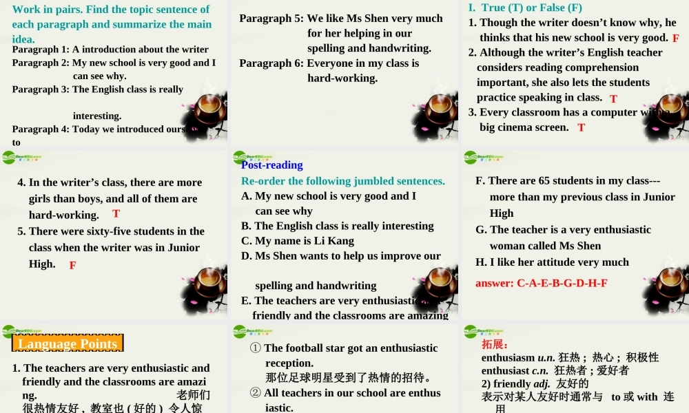 高中英语 Reading课件 外研版必修1 课件