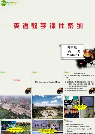 高中英语 Reading课件 外研版必修1 课件