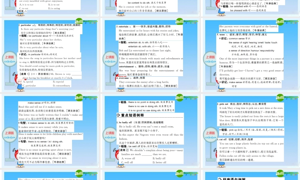 高中英语：Unit3课件(新人教版必修4) 课件