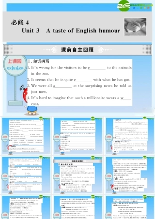 高中英语：Unit3课件(新人教版必修4) 课件