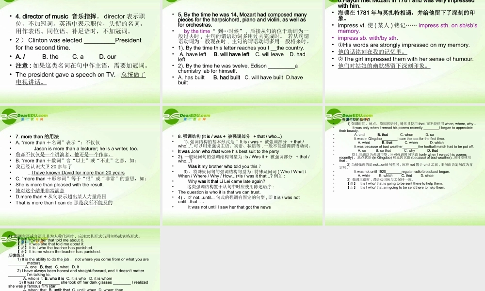 高中英语(Module3 Language points)课件 外研版必修2 课件