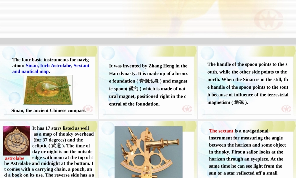 高中英语 Sailing the oceans-Reading课件 新人教版选修9 课件