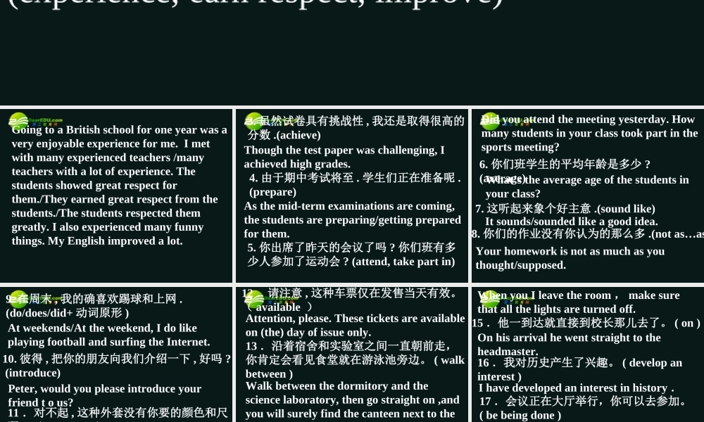 高中英语 Unit 1Translation课件 牛津版 课件