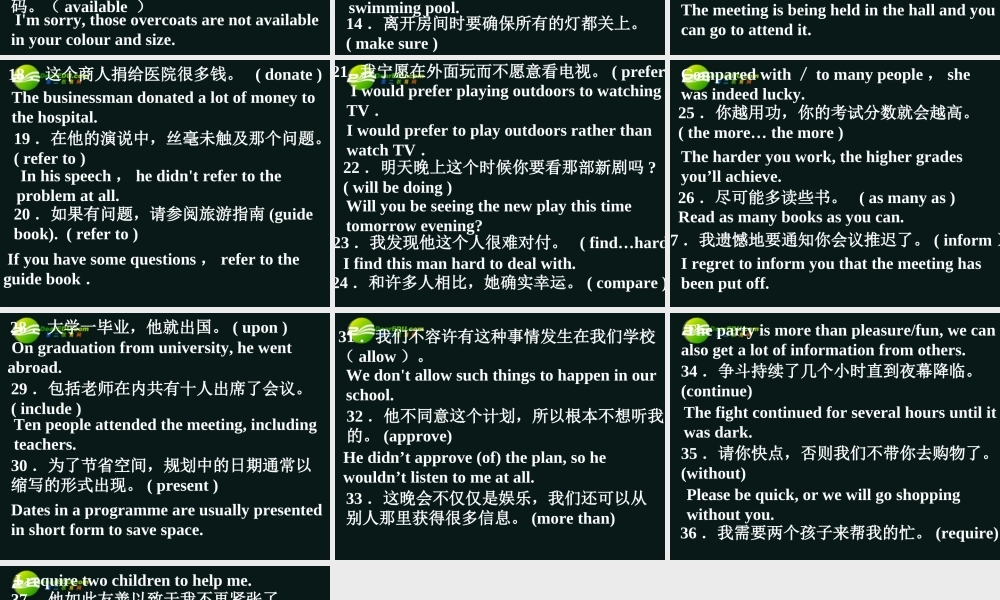 高中英语 Unit 1Translation课件 牛津版 课件