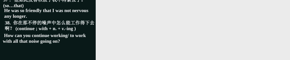 高中英语 Unit 1Translation课件 牛津版 课件