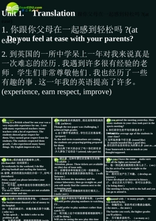 高中英语 Unit 1Translation课件 牛津版 课件