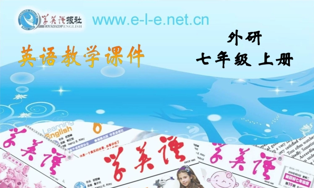 外研英语七年级上册M2-Unit2