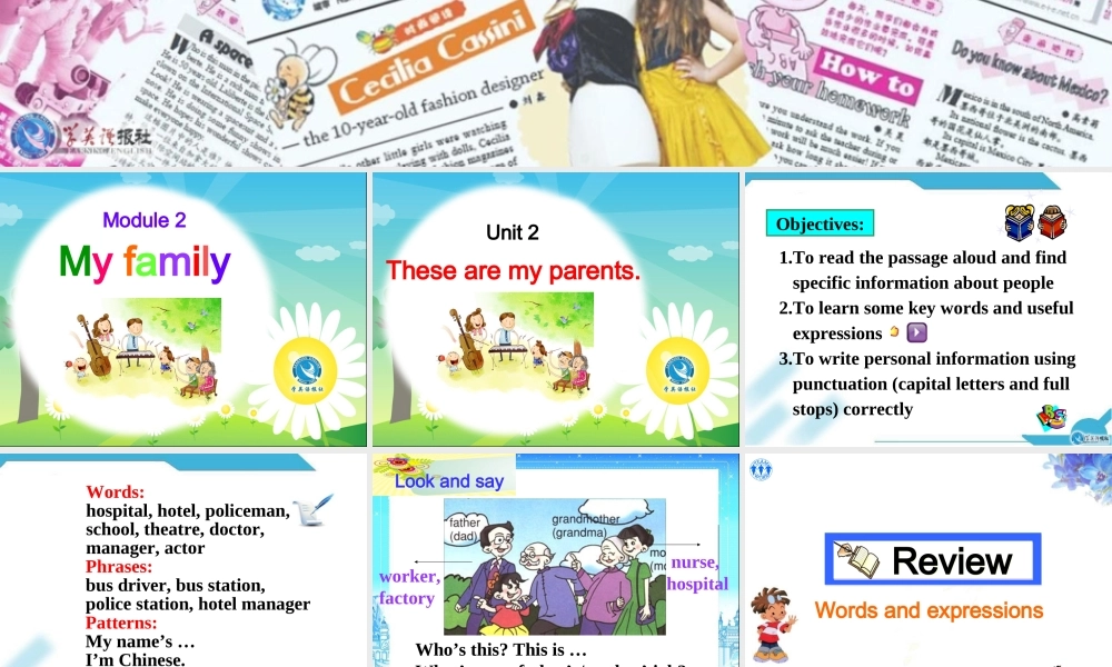 外研英语七年级上册M2-Unit2