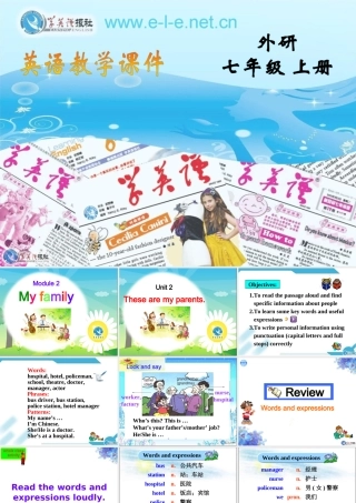 外研英语七年级上册M2-Unit2