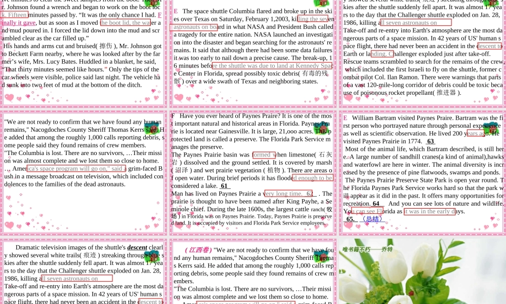 陕西省神木六中高三英语第四次周考阅读完形讲解 新课标 人教版 课件