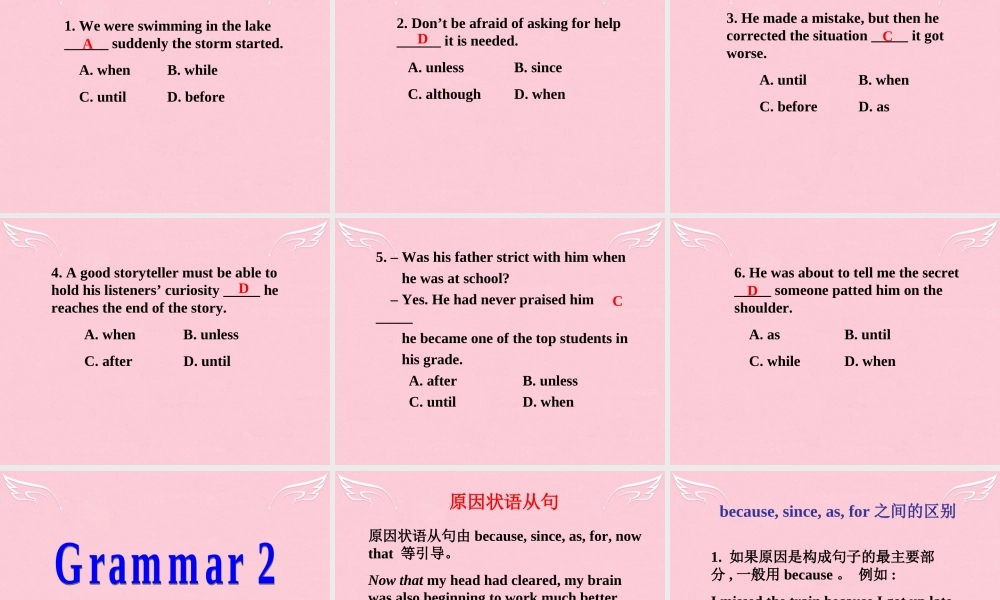 高中英语 Module 5 Newspapers and Magazines Grammar课件 外研版必修2 课件