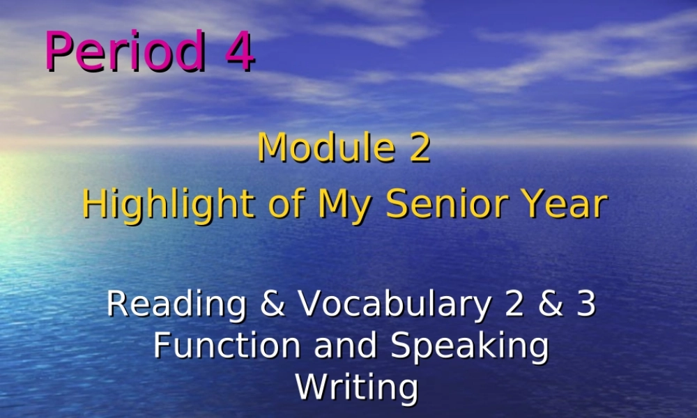 高中英语必修7Module 2 Highlights of mey senior Year-Period 4-5[TY]ppt 课件