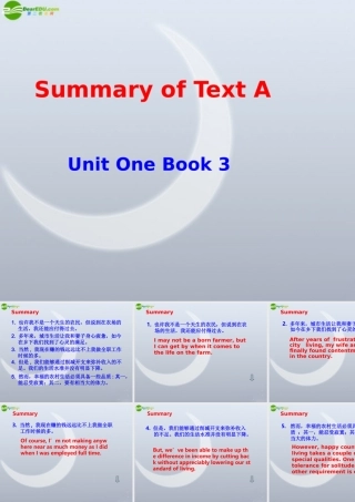 高考英语 Summary课件