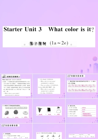 秋七年级英语上册 Starter Unit 3 What color is it(第1课时)(1a 2e)习题课件 (新版)人教新目标版 课件