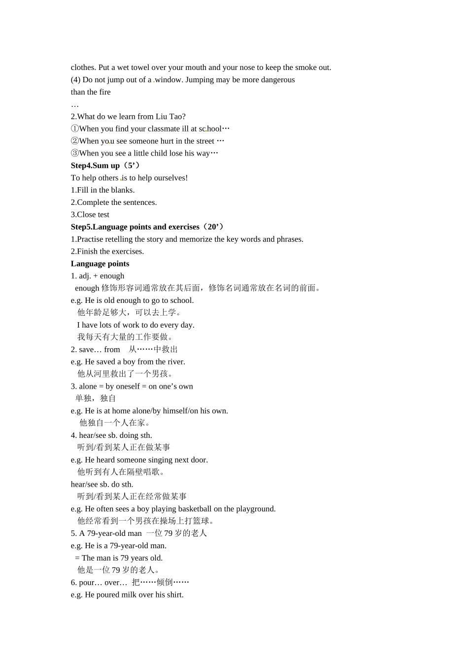 7Bunit7Reading2教案_第2页