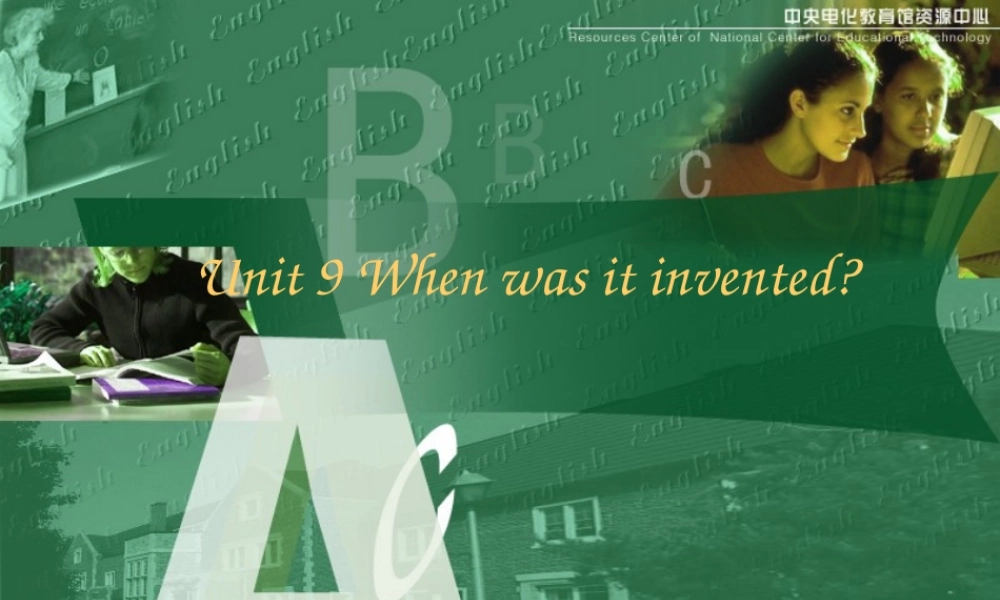 Unit9Whenwasitinvented教学演示
