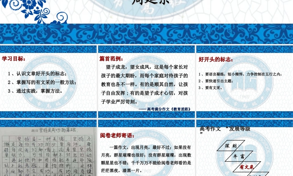 写作观言之无文-行而不远