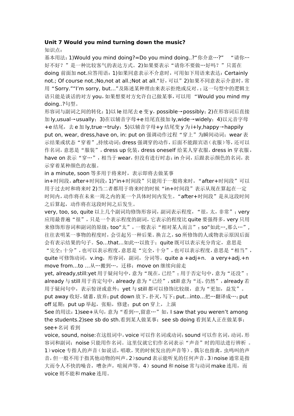 Unit7Wouldyoumindturningdownthemusic_第1页