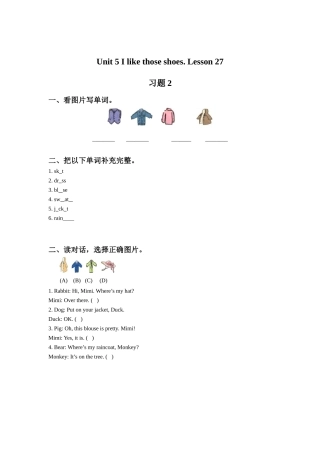 Unit-5-I-like-those-shoes-Lesson-27-习题-2