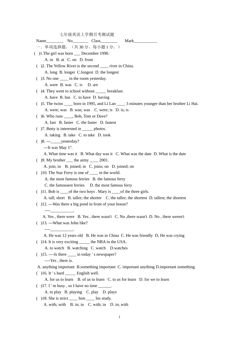 七年级英语上学期月考测试题_第1页
