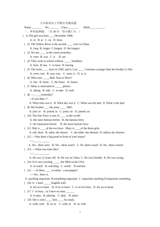 七年级英语上学期月考测试题