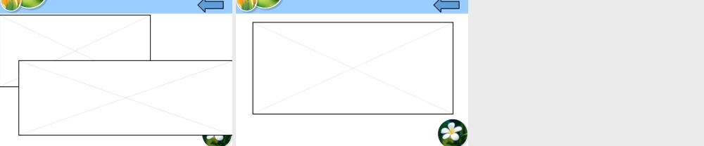 《Flash引导动画制作》说课稿