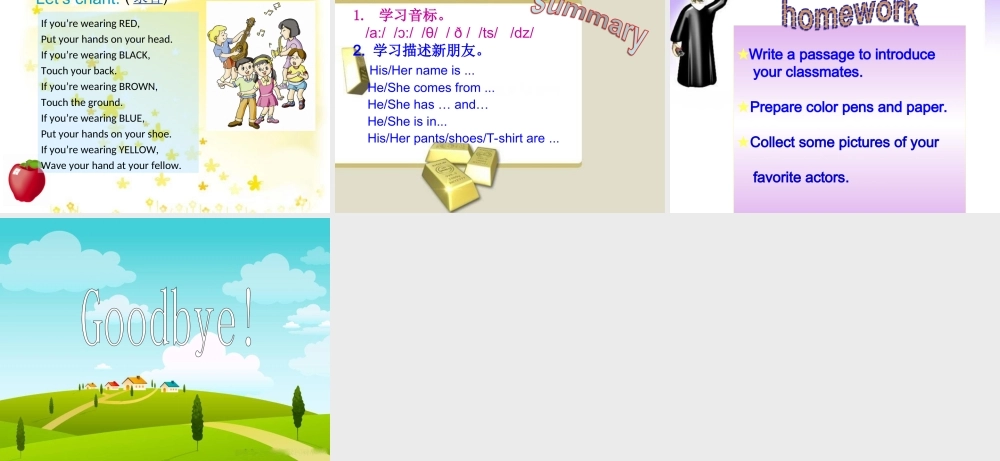 WhosecapisitSectionC