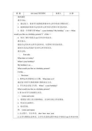 6AUnit2第四课时