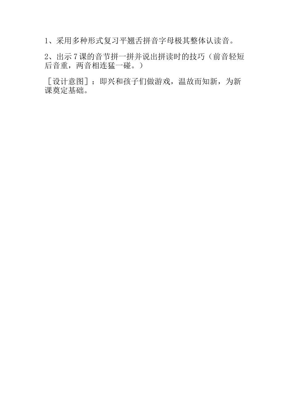 zhi.chi-shi-ri.chi.shi.ri_第1页