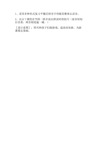 zhi.chi-shi-ri.chi.shi.ri