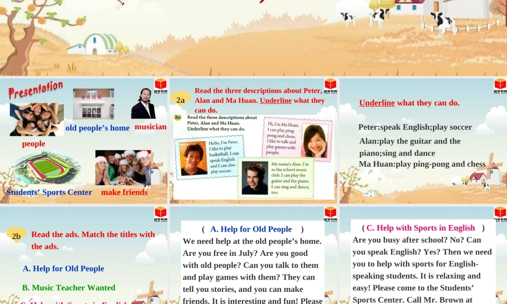 七年级下册英语UNIT1第五课时