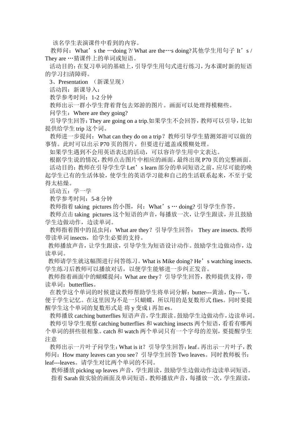 Unit6Afieldtrip_第2页