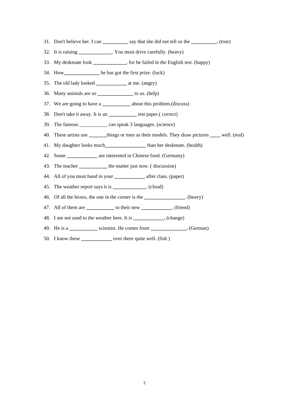 江苏中考英语动词填空专练50题_第2页