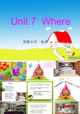 Unit7Where课件
