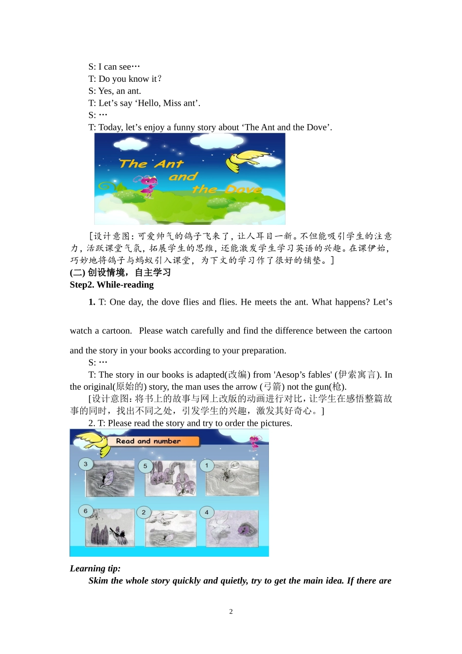 TheAntandtheDove教案_第2页