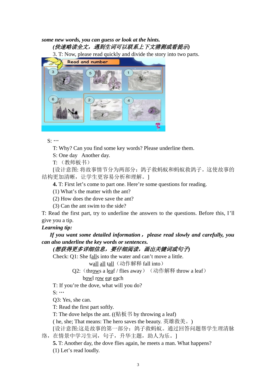 TheAntandtheDove教案_第3页