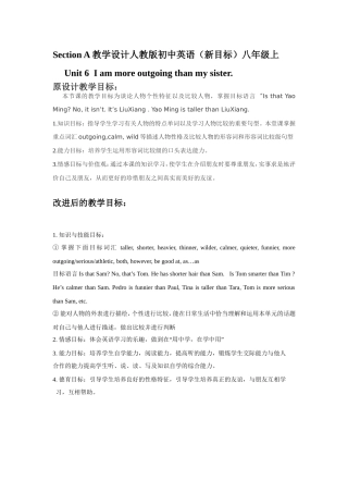 Unit6教学目标设计--谢微